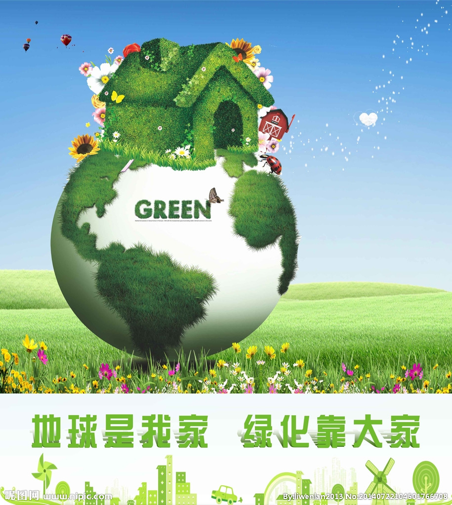 双赢平台注册：《与君初相识》长意断尾还能再长出来吗 长意最后实力怎么样<span
